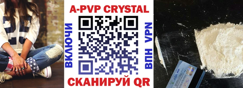 A PVP крисы CK  Нижняя Тура 