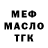 МЕТАДОН белоснежный Ivan Stepanchenko