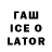 Codein напиток Lean (лин) chance lewis