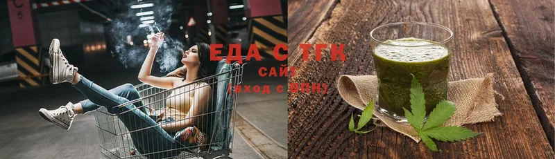 Cannafood конопля  Нижняя Тура 