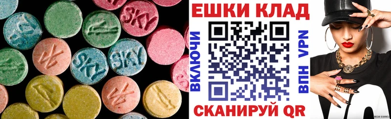 Ecstasy 280мг  Нижняя Тура 