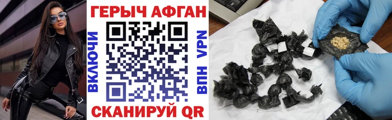 Героин Heroin Нижняя Тура