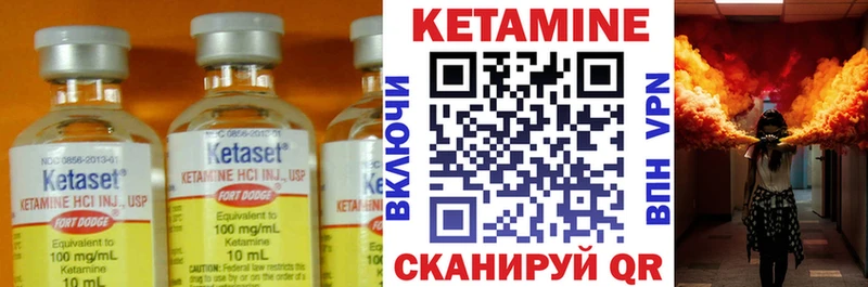 Кетамин ketamine  где можно купить   Нижняя Тура 