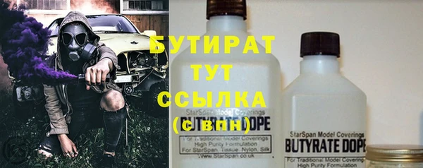соль ск Краснотурьинск