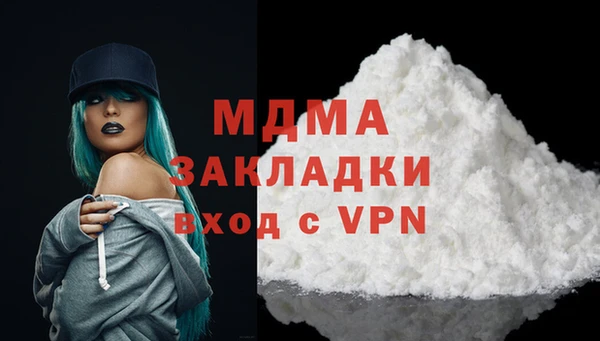 мдма Краснослободск