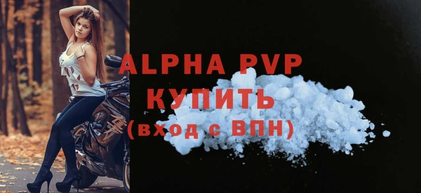 мдма Краснослободск