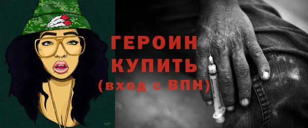 PSILOCYBIN Красноперекопск