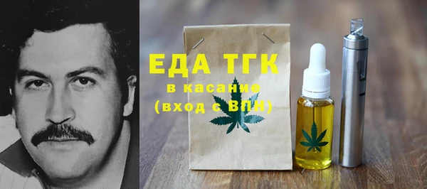 мдма Краснослободск