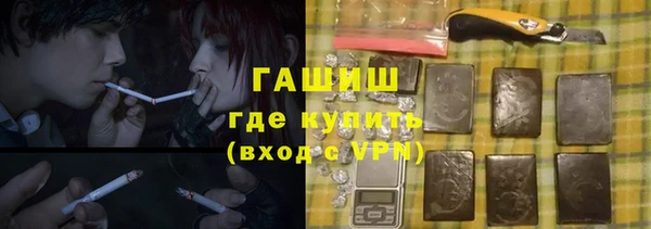 PSILOCYBIN Красноперекопск