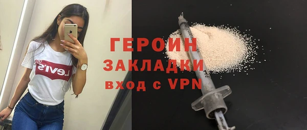 соль ск Краснотурьинск