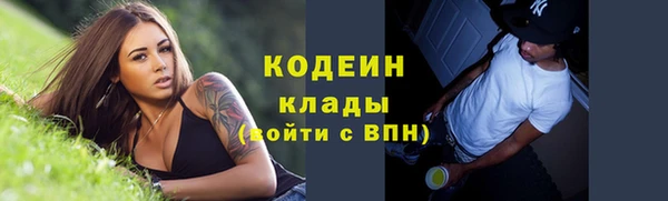 мдма Краснослободск
