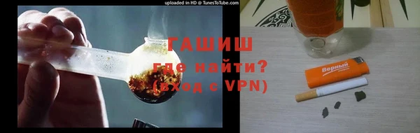 PSILOCYBIN Красноперекопск