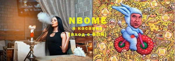 PSILOCYBIN Красноперекопск