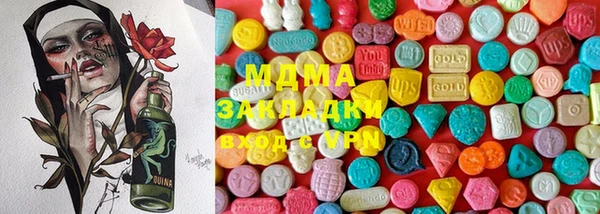 мдма Краснослободск