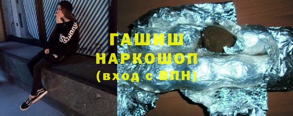 соль ск Краснотурьинск