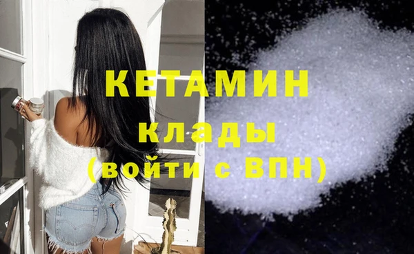 соль ск Краснотурьинск