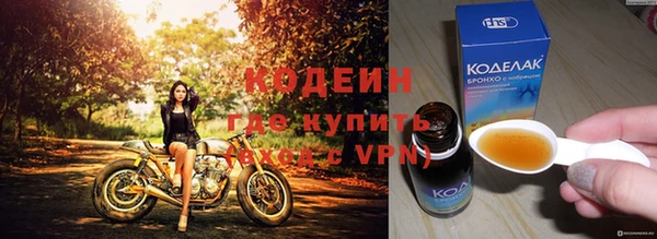 соль ск Краснотурьинск