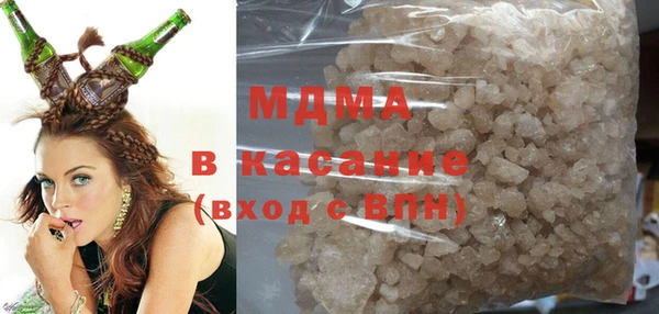 мдма Краснослободск