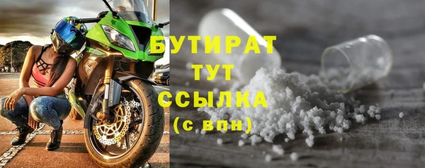 PSILOCYBIN Красноперекопск