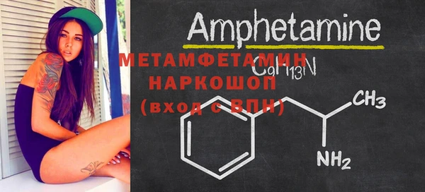 PSILOCYBIN Красноперекопск
