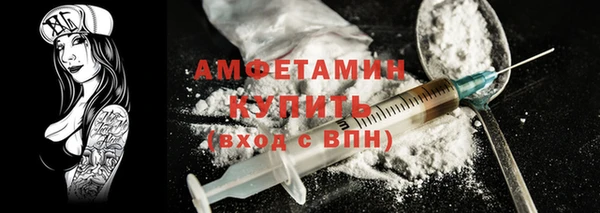 PSILOCYBIN Красноперекопск