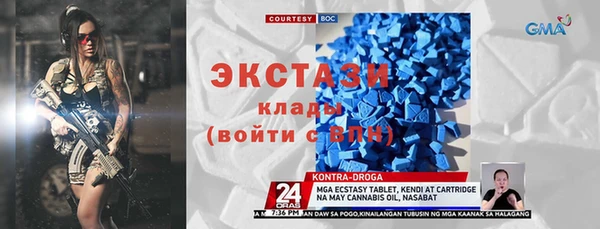 соль ск Краснотурьинск