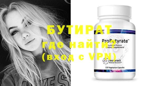PSILOCYBIN Красноперекопск