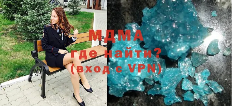 МЕГА ссылки  закладки  Нижняя Тура  MDMA VHQ 