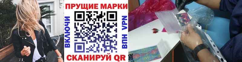 где найти наркотики  Нижняя Тура  Марки N-bome 1,8мг 
