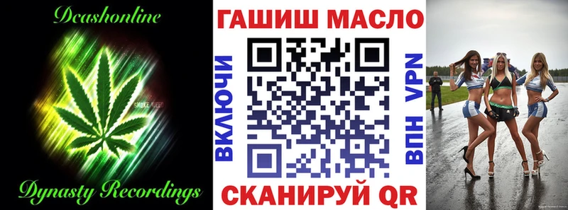 ТГК THC oil  купить наркотик  Нижняя Тура 